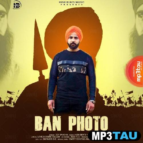 Ban-Photo Dev Sangha mp3 song lyrics